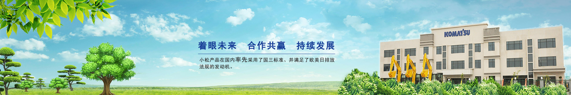 公司荣誉